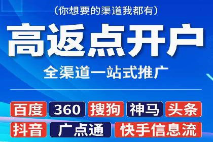 快手信息流广告：从策略到执行的成功案例集锦