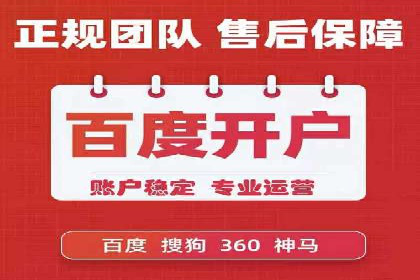 百度关键词推广费用透明化：企业如何避免被坑
