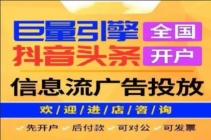 精准投放，高效转化——sem竞价账户运营全记录